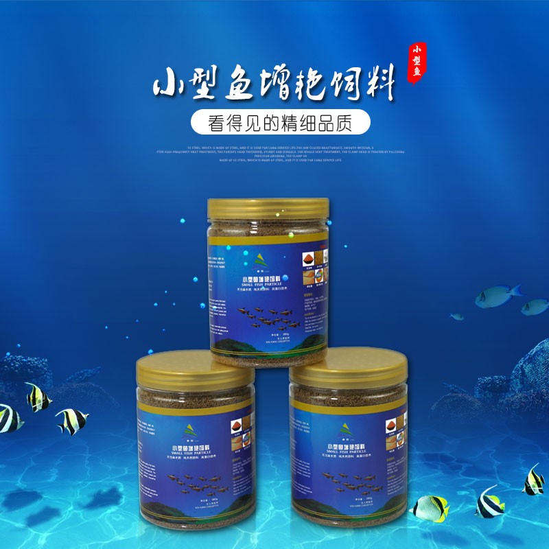 Also exit Tropical Fish lantern Juveniles Guppy Viviparous grain feed Fish grain Fish Food small-scalein the Pet/Pet food and supplies , Aqua World , Ornamental fish feed category - from Buy2taobao.com to provide professional Taobao agent buy service