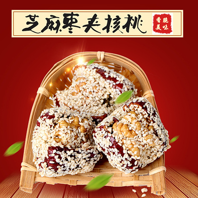 新疆和田大枣一等什锦枣夹核桃仁白芝麻红枣夹核桃仁500g夹心红枣