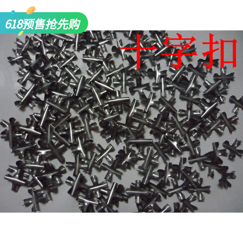 隐形防盗网 防护网窗专用不锈钢配带牙件十字扣紧固件儿童防护网在类目 五金/工具, 紧固件, 其它紧固件中 - 来自Buy2taobao.com提供专业的淘宝代购服务