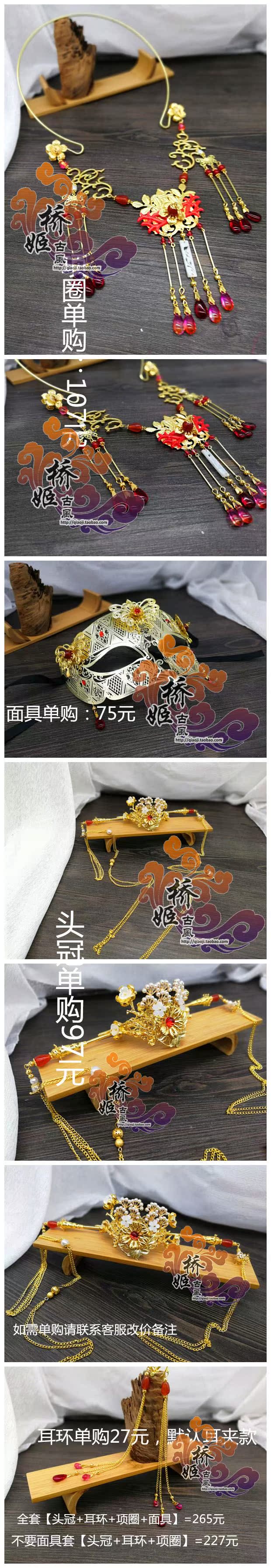 謝憐白衣 魔道白古裝 太子悅神 男裝 曉星塵 宋岚 天官賜福 cos在類目 模玩/動漫/周邊/cos/桌遊, Cosplay服飾/道具/服務, Cosplay男裝中 - 來自Buy2taobao.com提供專業的淘寶代購服務