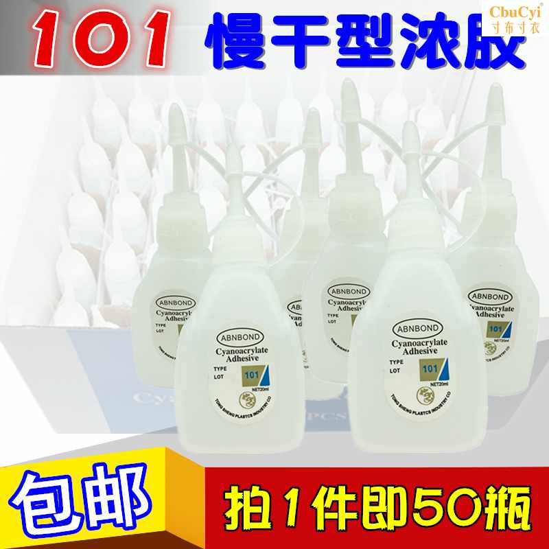 胶水木材家具修补调粉强力502胶粘塑料金属陶瓷橡胶慢干浓稠胶|ruв категории электронный словарь/электрический бумажных книг/канцелярские принадлежности, клей товаров, клей - от Buy2taobao.com для оказания профессиональной услуги покупки агента Taobao