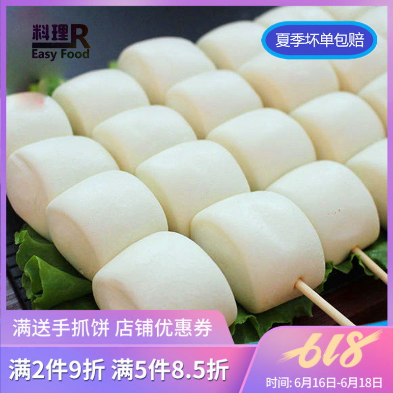 奶香饅頭串串燒油炸燒烤食材方便速食小饅頭串25串/袋在類目 糧油米麪/南北乾貨/調味品, 其他食品中 - 來自Buy2taobao.com提供專業的淘寶代購服務