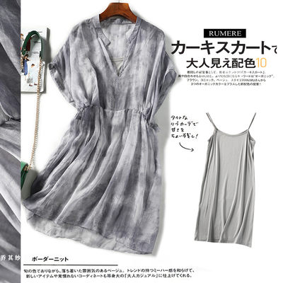 LT02629 田原~特 轻盈飘逸，很舒shi~乔其纱真丝+吊带连衣裙套装