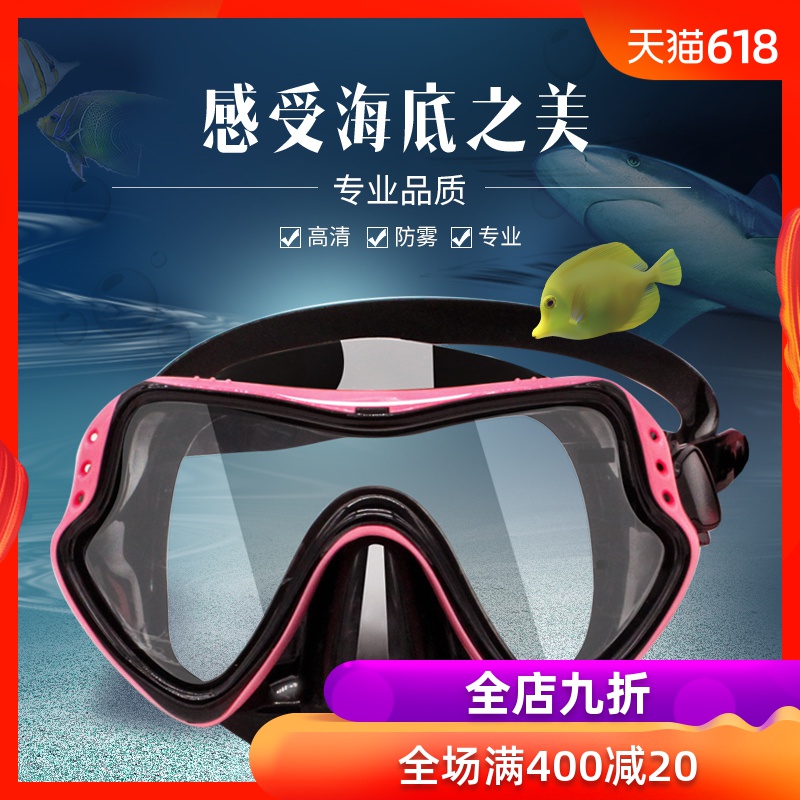 潛水鏡浮潛三寶遊泳成人深潛面罩裝備潛水防霧全幹式高清防水眼鏡在類目 戶外/登山/野營/旅行用品, 專項戶外運動裝備, 潛水裝備, 面鏡中 - 來自Buy2taobao.com提供專業的淘寶代購服務