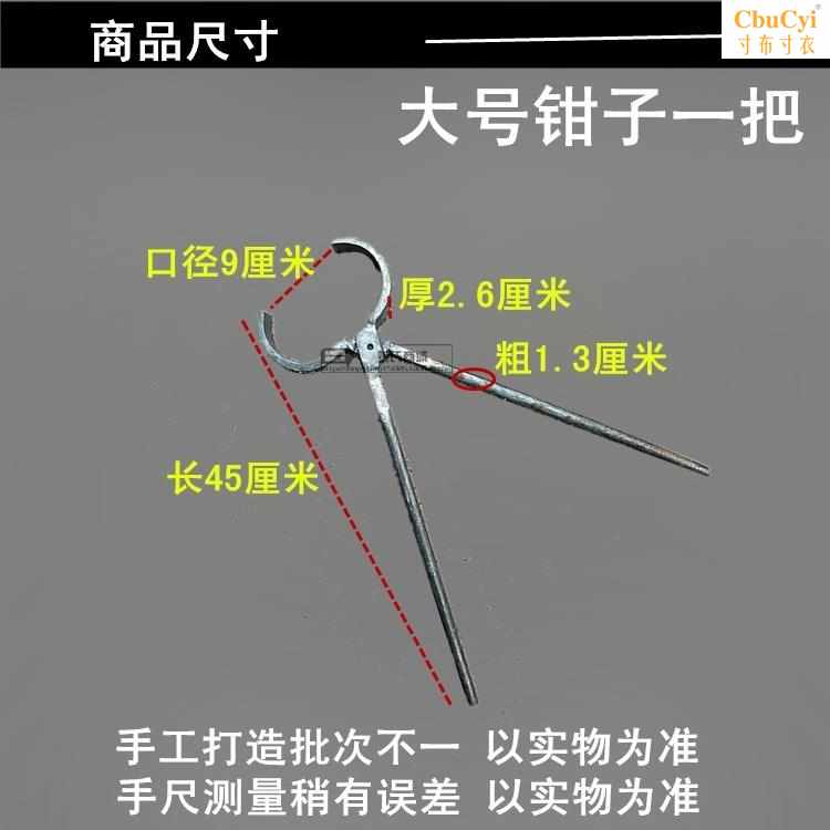 Manual tool Use Pliers Motorcycle Electric vehicle Tricycle tyre wrench transcription Pliers Clampin the Motorcycle/Equipment/Fitting , Others Motorcycle Accessories category - from Buy2taobao.com to provide professional Taobao agent buy service
