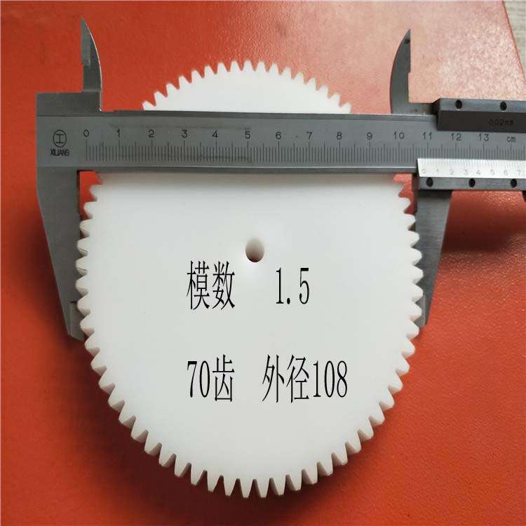 Plastic nylon plane motor Gearbox gear 60 tooth 70 tooth 80 tooth 90 tooth 100 Tooth modulus 1.5 Tooth thickness 15in the Hardware/Tool , Mechanical Hardware , Transmission Parts , Gear category - from Buy2taobao.com to provide professional Taobao agent buy service