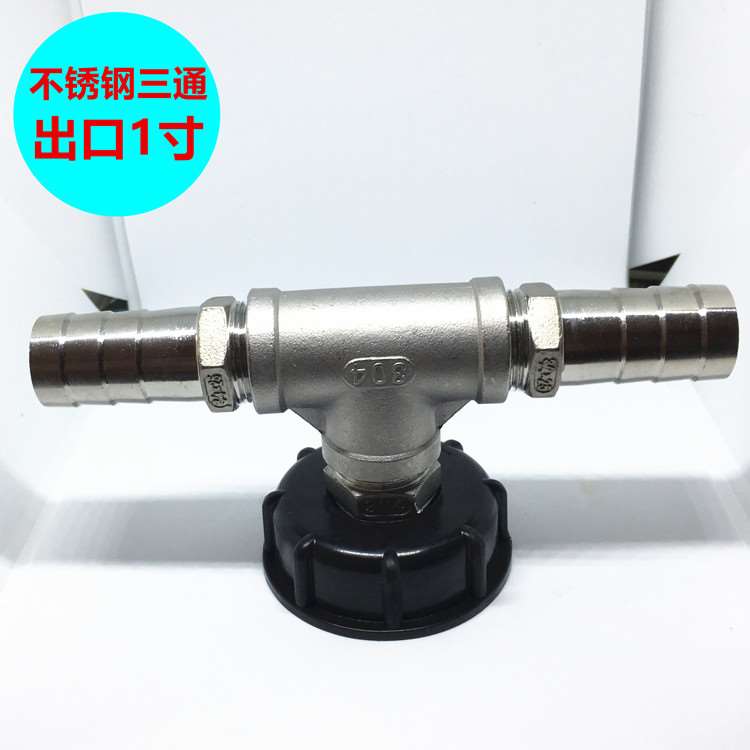 Tanker parts T bucket Joint parts 304 Stainless steel tee hose 1 inch /32 Export of crude Variable diameterin the Basic building materials , Plumbing pipe , Other pipe connections , Tee category - from Buy2taobao.com to provide professional Taobao agent buy service