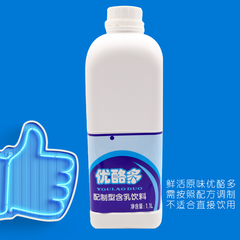 鲜活原味优酪多乳酸优酪乳奶茶原料酸酸甜甜优酪多可尔必思1.1L在类目 咖啡/麦片/冲饮, 乳制品, 酸奶中 - 来自Buy2taobao.com提供专业的淘宝代购服务