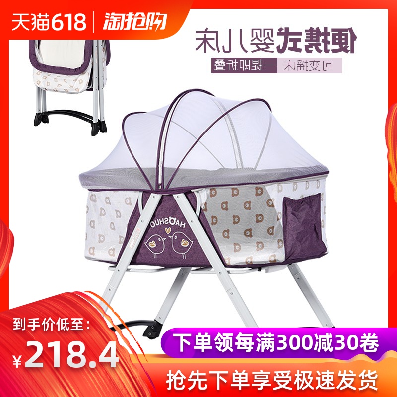 new pattern baby Baby bed simple and easy fold Shook her bed Newborn BB Bed 1-24 A month Children bed With mosquito netsin the Diapers/Care/Feeding/Push lathe , Crib/Crib/Cradle/Chair , Crib/Children's beds category - from Buy2taobao.com to provide professional Taobao agent buy service