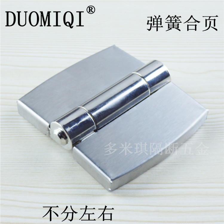 不锈钢隔断门合页厕所卫生间隔断配件弹簧自闭门不分左右加厚铰链在类目 家装主材, 卫浴用品, 卫浴配件, 卫浴五金套件中 - 来自Buy2taobao.com提供专业的淘宝代购服务