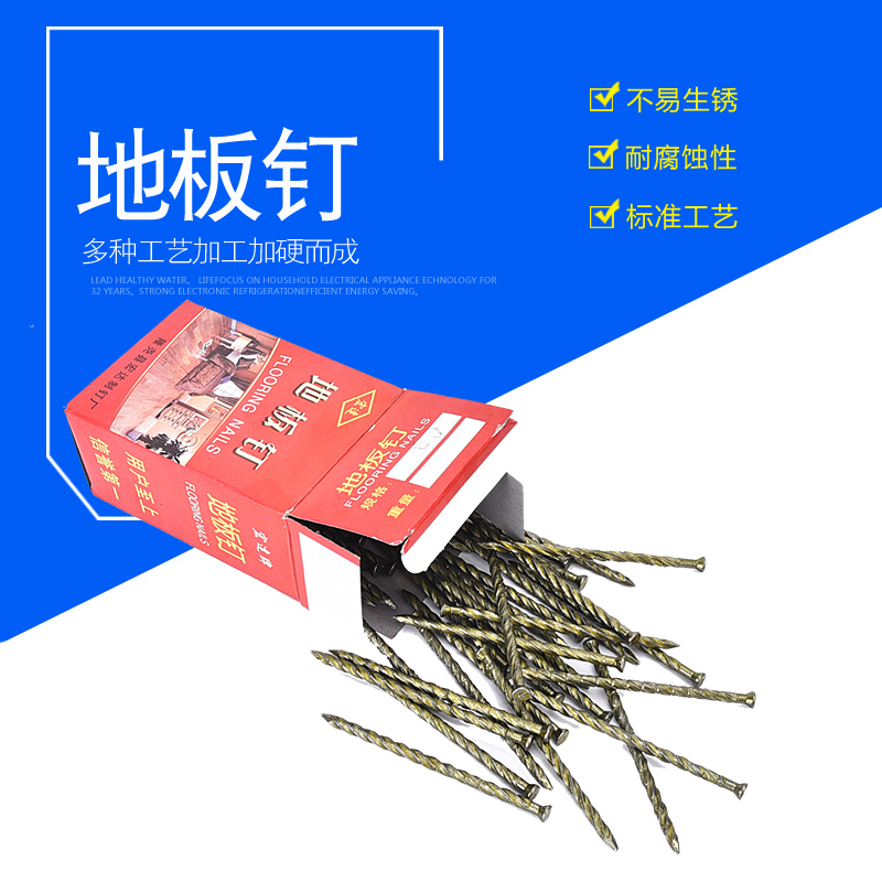防松黄锌搓丝麻花钉托盘环纹圆钉螺纹地板钉龙骨钉木工钉子铁钉在类目 五金/工具, 紧固件, 钉中 - 来自Buy2taobao.com提供专业的淘宝代购服务