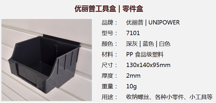 Slot board storage box Plastic box Slot board Tool Box Parts Box Slot board Plastic fittingsin the Business/Office Furniture , Shelf/Showcase , Boutique Showcase/Showcase category - from Buy2taobao.com to provide professional Taobao agent buy service