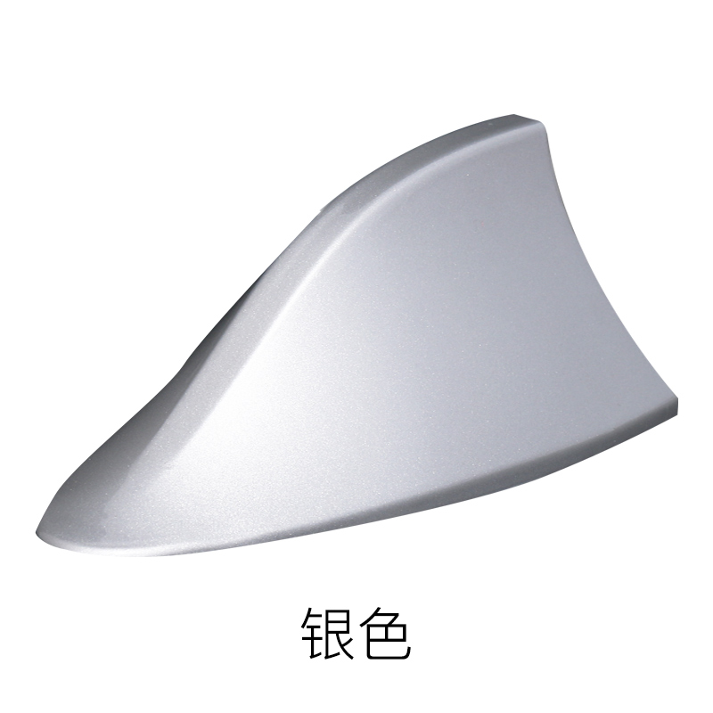 北汽s2幻速s3威旺205/306/307m20专车专用装饰鲨鱼鳍带收音天线|msdalam kategori kereta/artikel/Fitting/Refit, bahagian-bahagian auto, antena kereta - dari Buy2taobao.com untuk memberikan perkhidmatan ejen Taobao profesional membeli