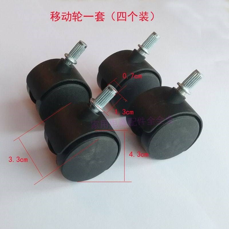 足浴盆器 洗脚盆 四个移动轮子 万向移动轮子 滑轮底部装 轮子|ruв категории личный уход/Здравоохранение/массажное оборудование, различные аксессуары, бытовой медицинского оборудования, аксессуары, Ванны для ног, аксессуары - от Buy2taobao.com для оказания профессиональной услуги покупки агента Taobao