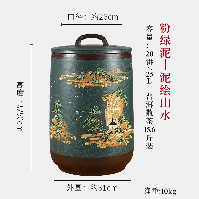 茶罐手工存茶储茶罐子号普洱茶饼罐20饼陶瓷原矿紫砂茶叶罐家用大|msdalam kategori pinggan mangkuk, set teh, caddy teh - dari Buy2taobao.com untuk memberikan perkhidmatan ejen Taobao profesional membeli