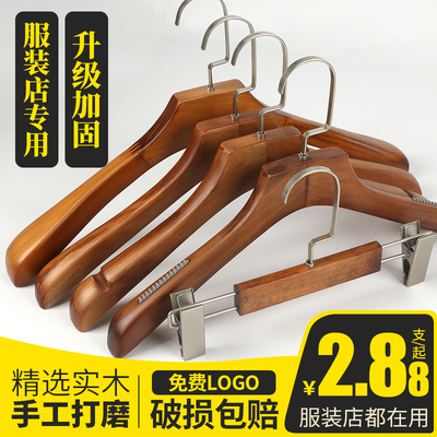 实木衣架防滑服装店衣撑子家用衣架酒店复古儿童裤夹批發成人衣挂
