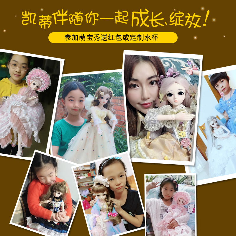 换装洋娃娃60厘米bjd孩玩具仿真公主套装多丽丝凯蒂娃娃kd关节|msdalam kategori Toy/bayi/teka-teki/blok bangunan/model, bayi/Fitting - dari Buy2taobao.com untuk memberikan perkhidmatan ejen Taobao profesional membeli