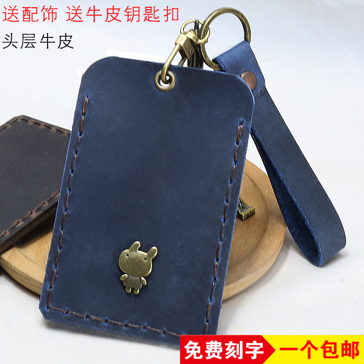 cowhide Access control Ferrule Meal card student personality metro Card package Magnetically shielded Campus Work card Brand Ferrule Keys hanging bucklein the Electronic Dictionary/Electronic paper book/Stationery , Shelves/Display items , Card sets/Card Holder category - from Buy2taobao.com to provide professional Taobao agent buy service