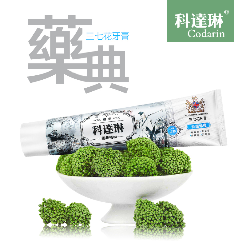 科達琳藥典植物牙膏【三七花牙膏】150g在類目 洗護清潔劑/衛生巾/紙/香薰, 洗髮沐浴/個人清潔, 口腔護理, 牙膏中 - 來自Buy2taobao.com提供專業的淘寶代購服務