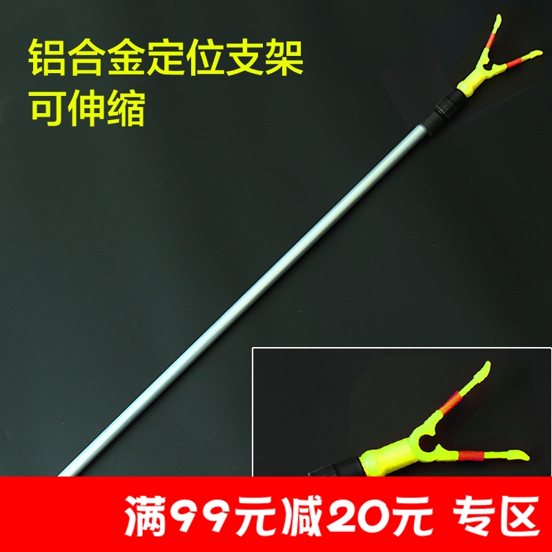 雷明顿阿帕奇远投竿小丫支架海竿单支架铝合金定位可伸缩抽拉渔具在类目 户外/登山/野营/旅行用品, 垂钓装备, 钓竿中 - 来自Buy2taobao.com提供专业的淘宝代购服务