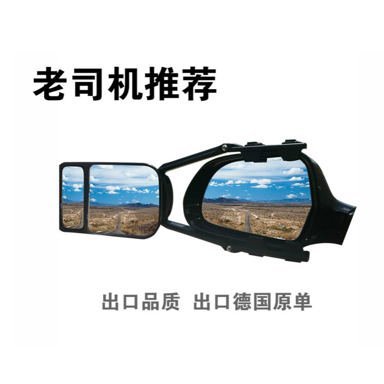 RV Widen Rear View Mirror folder cross-country automobile Broad vision Wide-angle Auxiliary mirror TowMirrorin the Car/Articles/Fitting/Refit , Auto Exterior Accessories/Installation and decoration/Protect , Auto Exterior Accessories , Other foreign jewelry category - from Buy2taobao.com to provide professional Taobao agent buy service