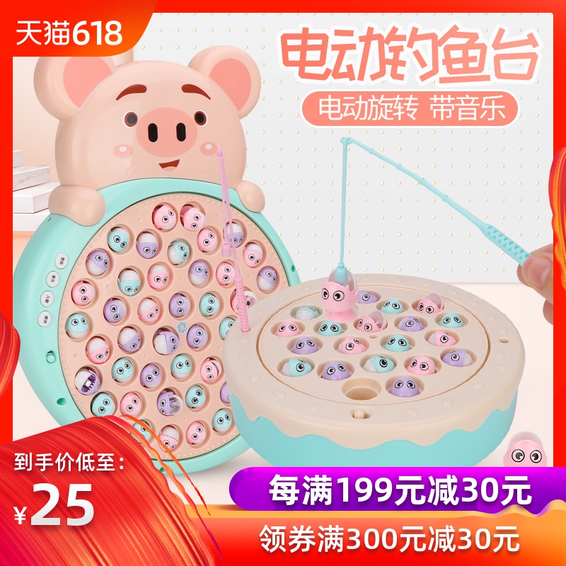 儿童磁性电动钓鱼玩具音乐早教小猫益智套装小孩女孩宝宝室内旋转|msdalam kategori Toy/bayi/teka-teki/blok bangunan/model, manik/teka-teki/Pasangan/pemasangan/Pukul mainan, Mainan memancing - dari Buy2taobao.com untuk memberikan perkhidmatan ejen Taobao profesional membeli
