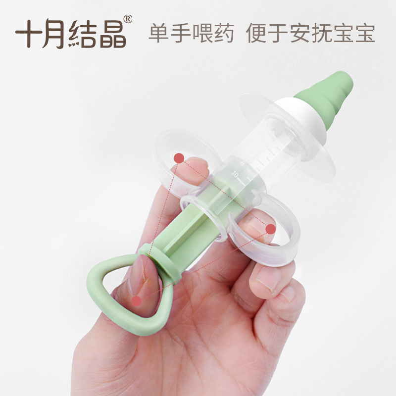 宝滴管式喂药器儿童喂婴儿喂药器宝水婴幼儿喝水吃药防呛|msdalam kategori lampin/Xihu/makan/push pelarik, cawan/pinggan mangkuk/Grind/aksesori, Memandangkan peranti ubat - dari Buy2taobao.com untuk memberikan perkhidmatan ejen Taobao profesional membeli
