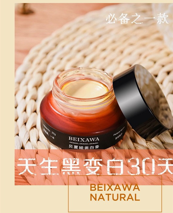 变白美伯膏 面霜国货护肤品老牌正品女男士皮肤暗黄改善提亮肤色|msdalam kategori Beauty/badan/minyak pati, emulsi/krim - dari Buy2taobao.com untuk memberikan perkhidmatan ejen Taobao profesional membeli