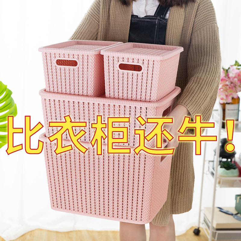 百千华仿藤编收纳箱塑料有盖储物箱整理箱特大号衣服箱子收纳盒衣|ruв категории получать отделка, семьи, хранения приборов, коробка для хранения, ящик - от Buy2taobao.com для оказания профессиональной услуги покупки агента Taobao