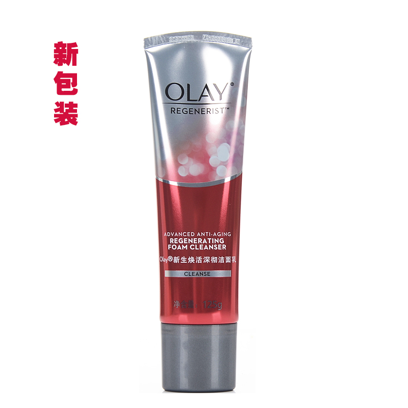 正品包邮olay玉兰油新生焕活深彻洁面乳125g 补水保湿抗皱洗面奶|msdalam kategori Beauty/badan/minyak pati, pembersihan - dari Buy2taobao.com untuk memberikan perkhidmatan ejen Taobao profesional membeli
