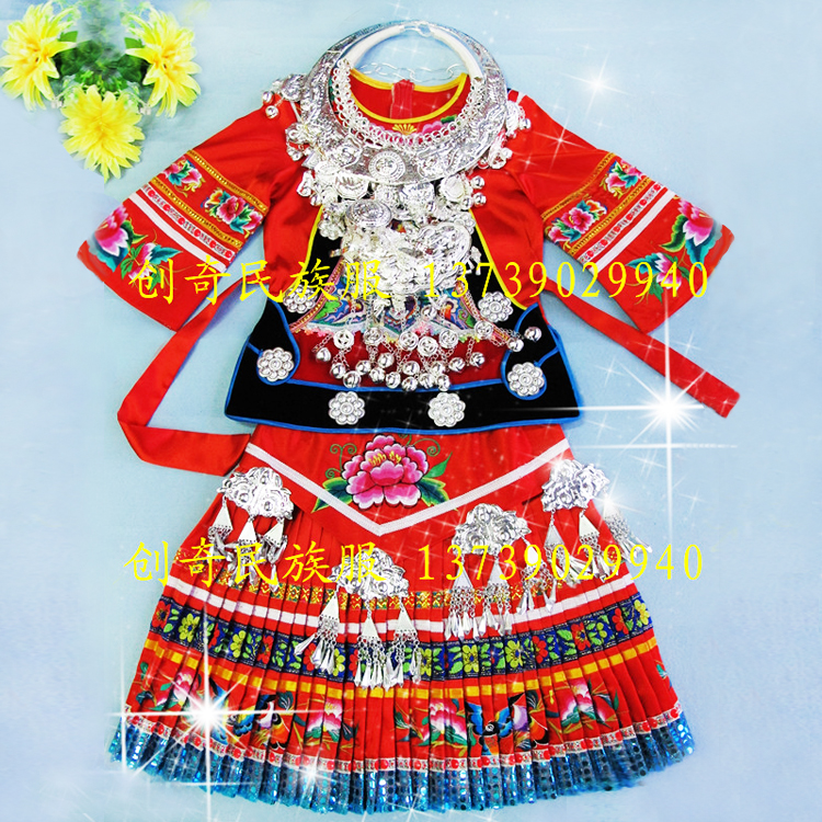 苗族服裝 兒童苗族舞蹈服裝 土家族服裝 侗族服裝 瑤族舞蹈演出服在類目 女裝/女士精品, 唐裝/民族服裝/舞臺服裝, 民族服裝/舞臺裝中 - 來自Buy2taobao.com提供專業的淘寶代購服務