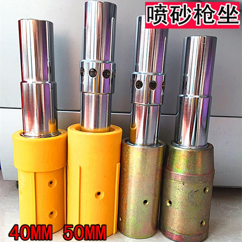 船厂专用喷砂机配件外径40.50喷砂管接头铸铁喷砂枪接头喷嘴枪坐在类目 五金/工具, 机械五金, 化工管道及配件中 - 来自Buy2taobao.com提供专业的淘宝代购服务