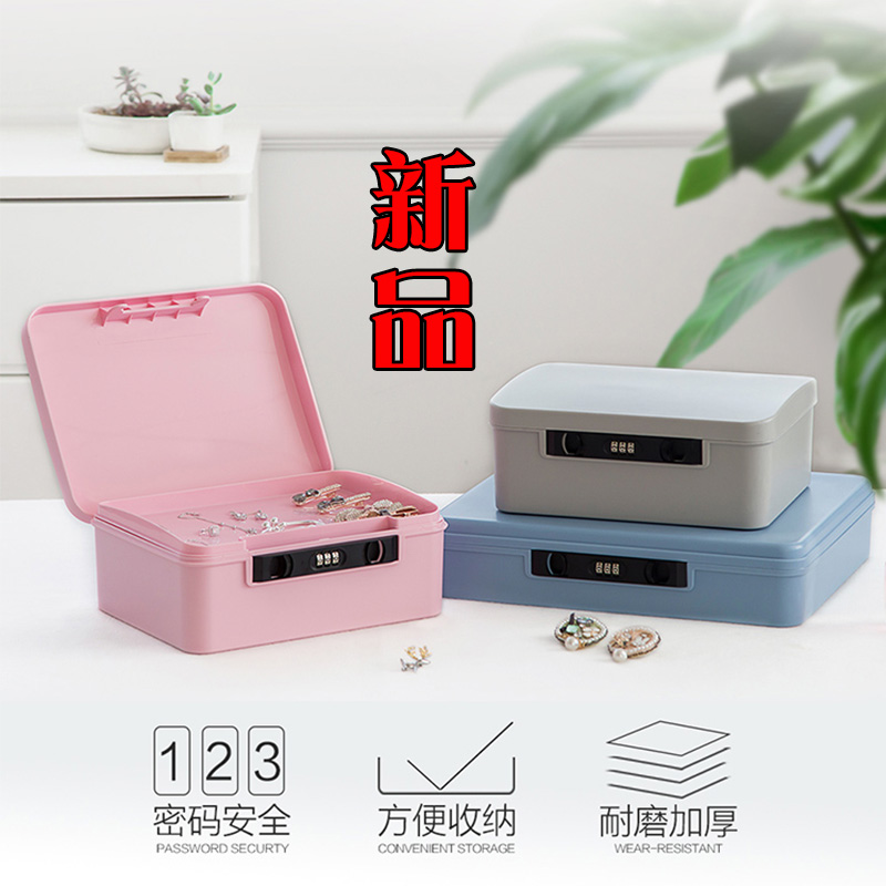 爱丽思IRIS带锁密码收纳箱塑料收纳盒文件整理箱 爱丽丝在类目 收纳整理, 家庭收纳用具, 收纳盒, 其他收纳盒中 - 来自Buy2taobao.com提供专业的淘宝代购服务