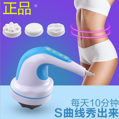 正品创悦CY-8096多功能推脂仪按摩机震动甩脂机推脂机推脂按摩器在类目 个人护理/保健/按摩器材, 美体瘦身, 甩脂/碎脂/溶脂机中 - 来自Buy2taobao.com提供专业的淘宝代购服务