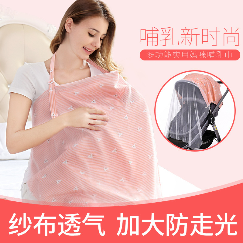 纯棉喂奶遮乳外出哺乳巾夏披肩授乳衣服遮羞防走光罩衫|ruв категории Всё для беременных и кормящих, материнство, другие - от Buy2taobao.com для оказания профессиональной услуги покупки агента Taobao