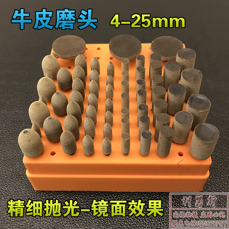 牛皮磨頭3.0杆 金屬玉石翡翠雕刻鏡面抛光打磨磨頭 牛皮砂輪磨頭在類目 五金/工具, 電動工具, 其它電動工具中 - 來自Buy2taobao.com提供專業的淘寶代購服務