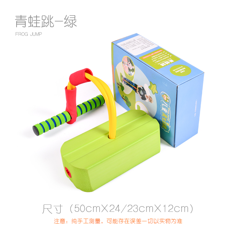 children Frog jump Elastic force train Bounce shoes Doll jump kindergarten outdoors motion Sports equipment Bodybuilding Toysin the Toy/Childs/Puzzle/Building block/Model , Outdoor sports/Leisure/Traditional toys , Jumping toys/Jumping Sports category - from Buy2taobao.com to provide professional Taobao agent buy service