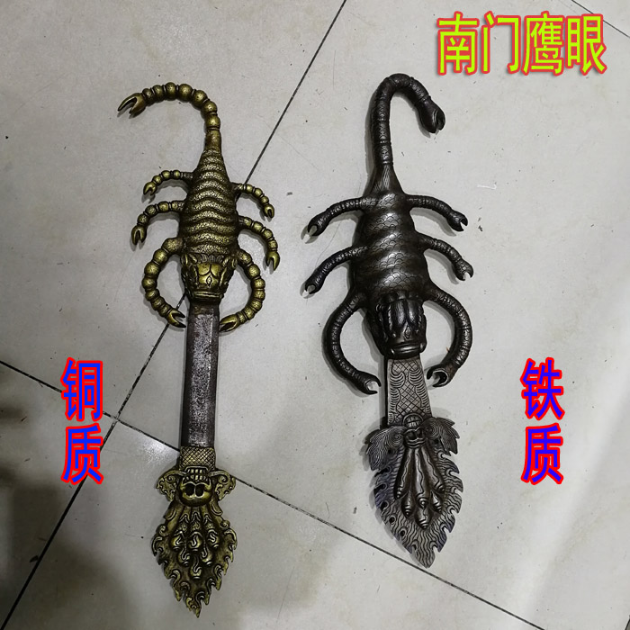 Anger Pendant Nepal manual Pure copper Wall Wall decoration Town house from evil spiritsin the Home accessories , Mural category - from Buy2taobao.com to provide professional Taobao agent buy service