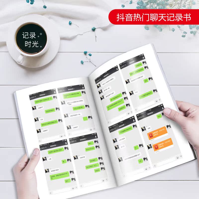 书制作订做 情侣故事自己写书私人定制拾光书自制聊天记录做成书|ruв категории персональные настройки/разработка услуг/DIY, ежедневно/украшения на заказ, альбом/фото из книги/стерео фотографии - от Buy2taobao.com для оказания профессиональной услуги покупки агента Taobao