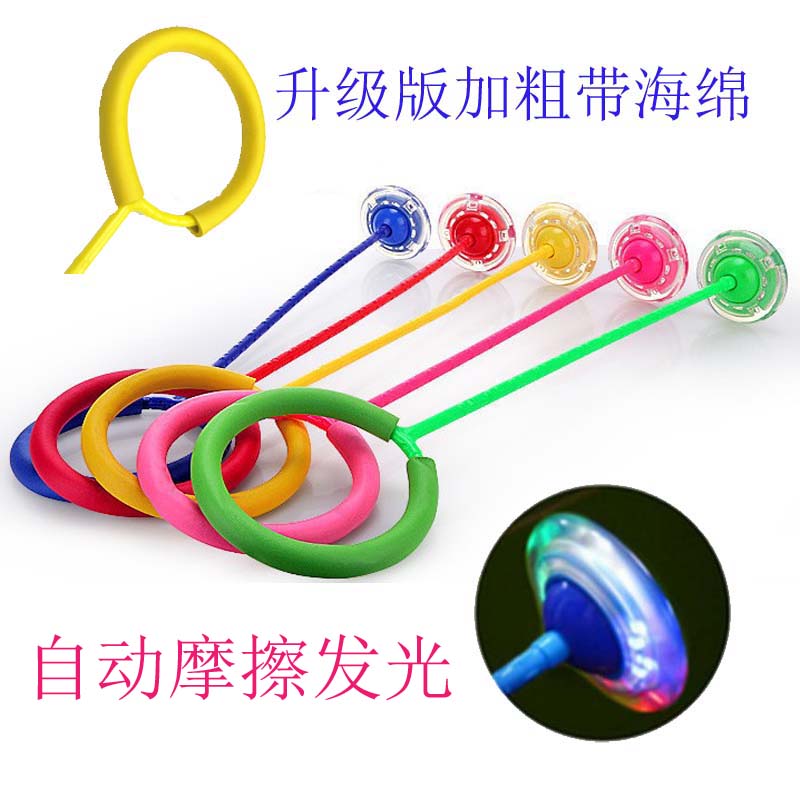 Same item new pattern Flash Bouncing ball children QQ Dancer adult Bodybuilding luminescence Jumpingin the Toy/Childs/Puzzle/Building block/Model , Electronic/Light/Aerated/Tricky Toy , Glow Toys category - from Buy2taobao.com to provide professional Taobao agent buy service