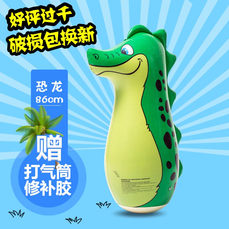 新款充氣不倒翁玩具 加厚不倒翁大號充氣玩具兒童玩具充氣PVC玩具在類目 玩具/童車/益智/積木/模型, 電子/發光/充氣/整蠱玩具, 塑料充氣玩具(其他材質勿放)中 - 來自Buy2taobao.com提供專業的淘寶代購服務