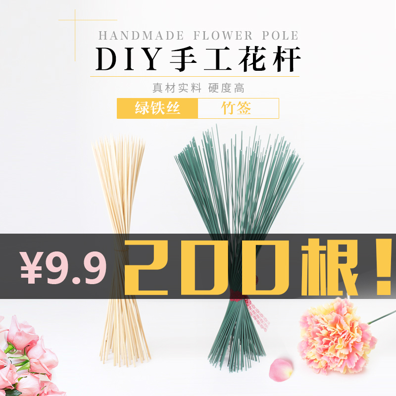 绿铁丝花艺绿铁丝花杆绿皮铁丝细24号绿铁丝草莓花束diy手工玫瑰|ruв категории доставка цветов/цветок моделирования/растения садоводства, Diy моделирования цветы материалов, производство материалов (новый), цветок - от Buy2taobao.com для оказания профессиональной услуги покупки агента Taobao