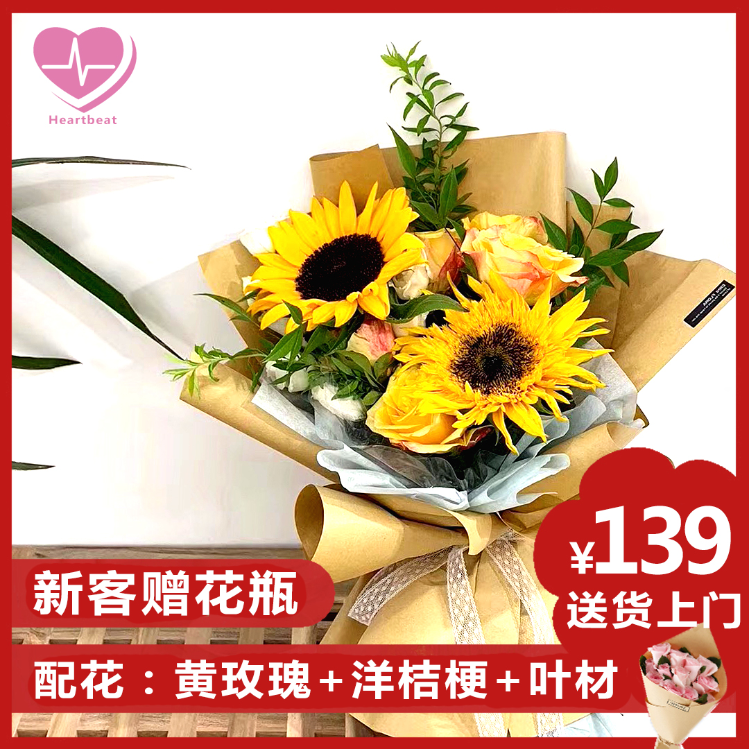 徐州比卡丘鲜花花束向日葵一只插花花束大向日葵家用鲜花速递同城在类目 鲜花速递/花卉仿真/绿植园艺, 鲜花速递(同城)中 - 来自Buy2taobao.com提供专业的淘宝代购服务