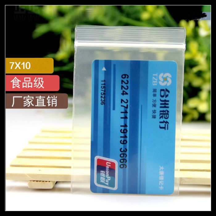 3号塑料袋/自封袋/夹链袋/包装袋密封袋子|msdalam kategori penyatuan simpanan, Rumah Storage Appliances, Pouch, beg membeli-belah/beg - dari Buy2taobao.com untuk memberikan perkhidmatan ejen Taobao profesional membeli