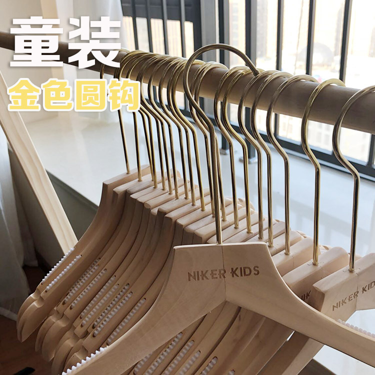 金色长钩儿童木衣架无漆原木本色衣挂童装店实木衣架裤夹定制衣架在类目 收纳整理, 衣物洗/晒/护理用具, 衣架中 - 来自Buy2taobao.com提供专业的淘宝代购服务