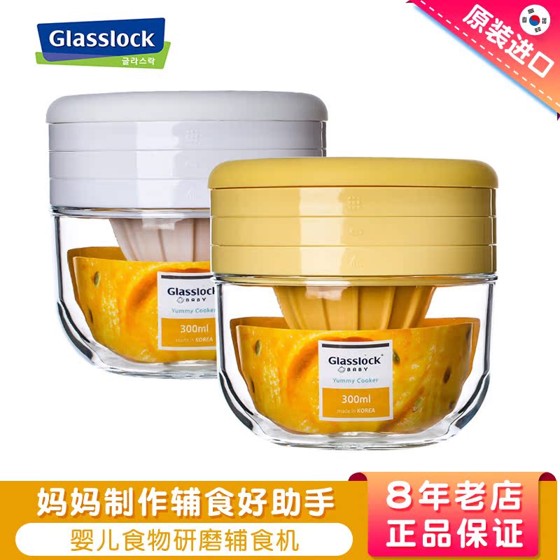 韩国进口Glasslock宝宝水果榨汁器 婴儿食物研磨碗手动玻璃辅食机|msdalam kategori lampin/Xihu/makan/push pelarik, cawan/pinggan mangkuk/Grind/aksesori, pengisar makanan - dari Buy2taobao.com untuk memberikan perkhidmatan ejen Taobao profesional membeli