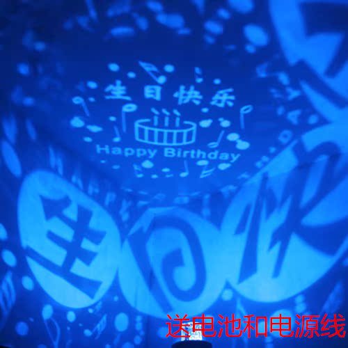 浪漫星空投影灯仪旋转安睡睡眠灯梦幻儿童玩具七夕情人节生日礼物在类目 玩具/童车/益智/积木/模型, 电子/发光/充气/整蛊玩具, 发光玩具中 - 来自Buy2taobao.com提供专业的淘宝代购服务