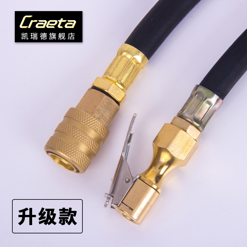 craeta凯瑞德汽车胎压表配件 气压表气管 打充气枪防爆高压管加厚在类目 汽车/用品/配件/改装, 汽车用品/内饰品, 驾车个人用品, 气压表/胎压表中 - 来自Buy2taobao.com提供专业的淘宝代购服务