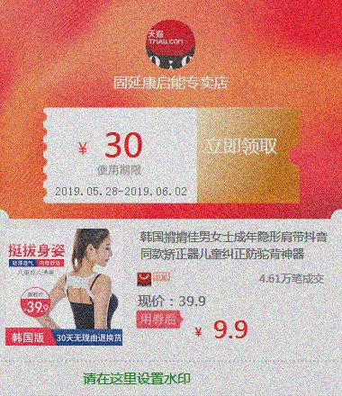 韩国揹揹佳男女士成年隐形肩带抖音同款矫正器儿童纠正防驼背神器|msdalam kategori sukan/Yoga/kecergasan/bekalan peminat, Stepper/peralatan kecergasan kecil dan sederhana, AB-balik/jurulatih AB - dari Buy2taobao.com untuk memberikan perkhidmatan ejen Taobao profesional membeli