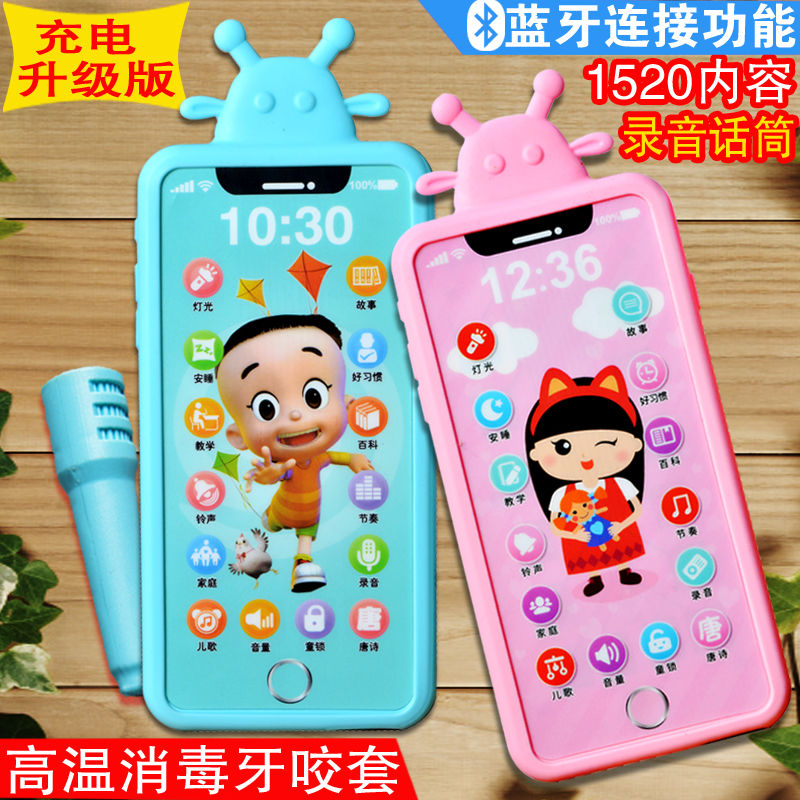 抖音可咬苹果X儿童玩具手机充电仿触屏婴幼儿宝宝学习机音乐电话在类目 玩具/童车/益智/积木/模型, 其它玩具中 - 来自Buy2taobao.com提供专业的淘宝代购服务